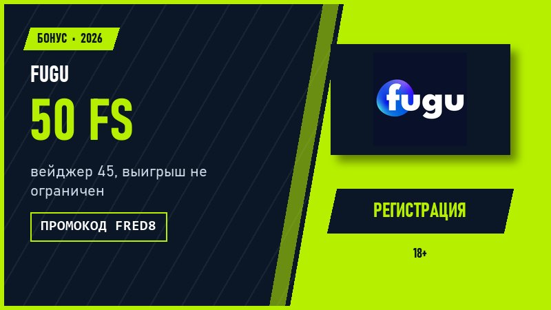 Lucky Jet краш-игра: персонаж с джетпаком и растущий множитель