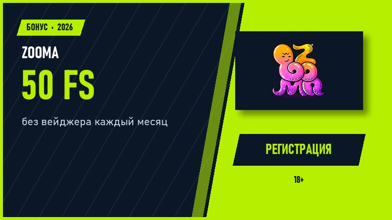 Мобильное казино на экране смартфона: слоты и касса в мобильной версии