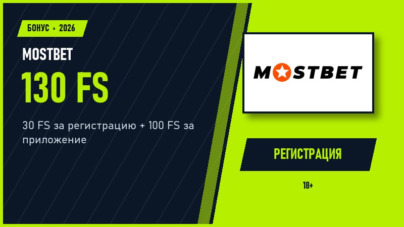 Мостбет казино на экране смартфона: лобби слотов и раздел бонусов
